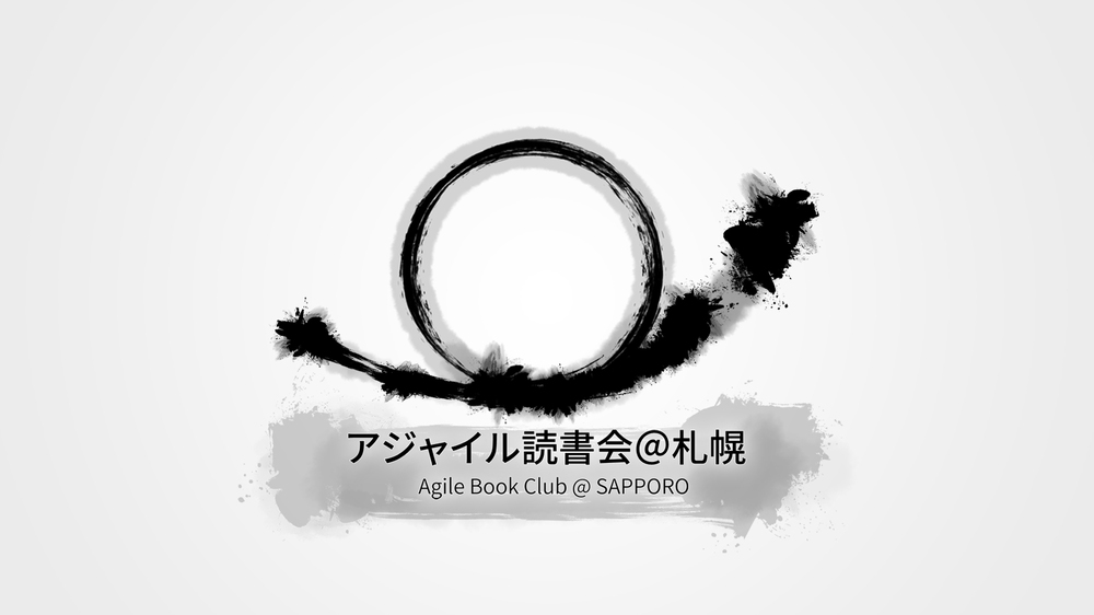 第1回『Design It!』読書会｜アジャイル読書会@札幌