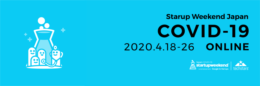 Startup Weekend Japan Covid 19 It勉強会ならtech Play テックプレイ