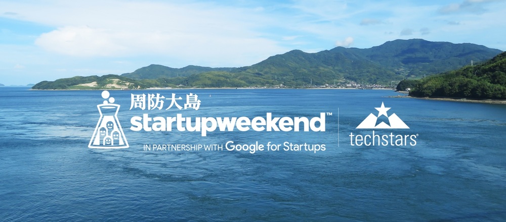 Startup Weekend 周防大島 ”西瀬戸観光”