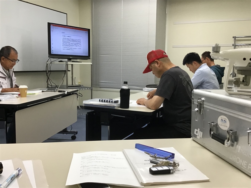 JUIDA認定【安全運航管理者（座学）】11月講習会