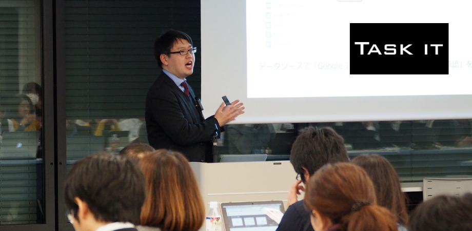 【年内お試しで半額！！】2時間で「Google データポータル」をマスターするハンズオン講座