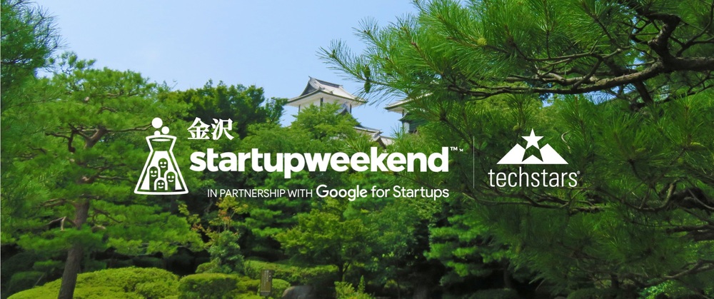 ［初開催］Startup Weekend 金沢