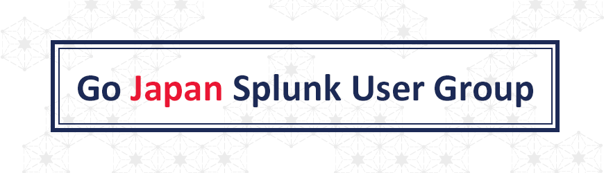 【GOJAS Meetup-18】SplunkマニアックスVol.5