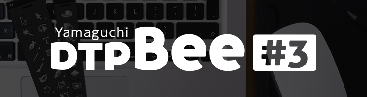 YAMAGUCHI DTP Bee ＃3