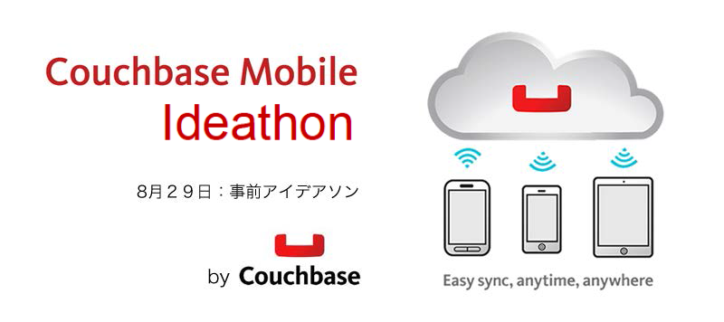 13987 normal 1409019373 new banner ideathon
