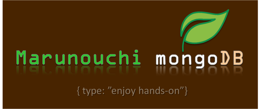 丸の内MongoDB勉強会 #21 ～Couchbaseとの初コラボ～