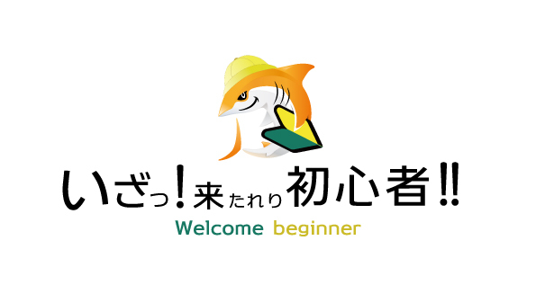 JAWS-UG初心者支部【第1回】2015年5月14日(木)