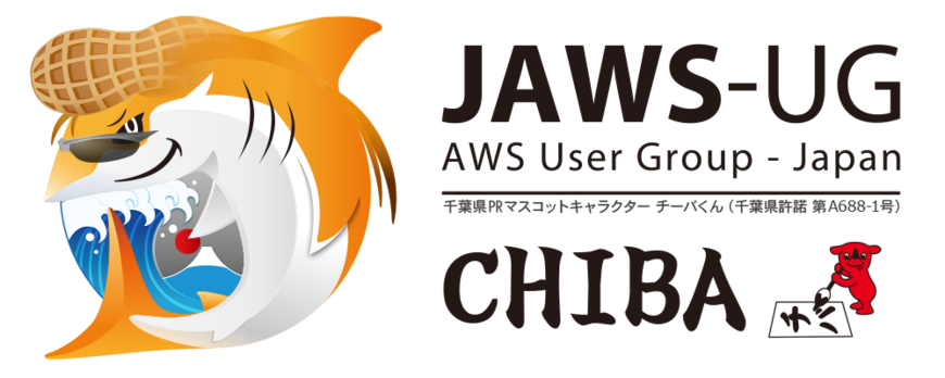 JAWS-UG 千葉支部 Vol.5 懇親会