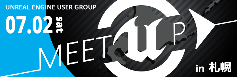 【UE4】UNREAL ENGINE 4 札幌 Meetup!!! #ue4studysap 