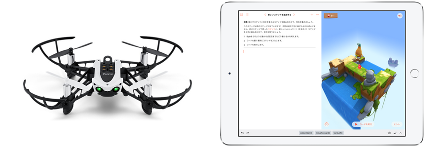 学プロ研（学校プログラミング研究会）#1