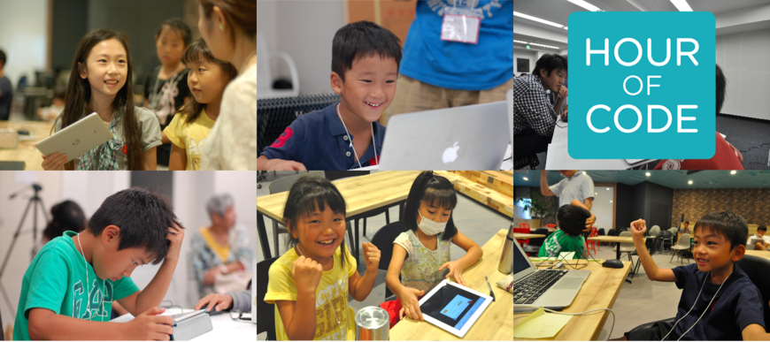 【イベント開催】8/26(土) 「第5回 親子で参加 Hour of Code（アワーオブコード）in Fusic - 午前の部」