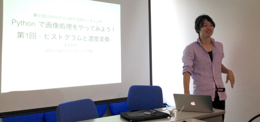 Python で画像処理をやってみよう！ with Pepper and IoT - SIFT 第17回 - (MPS 池袋 第58回ミーティング)