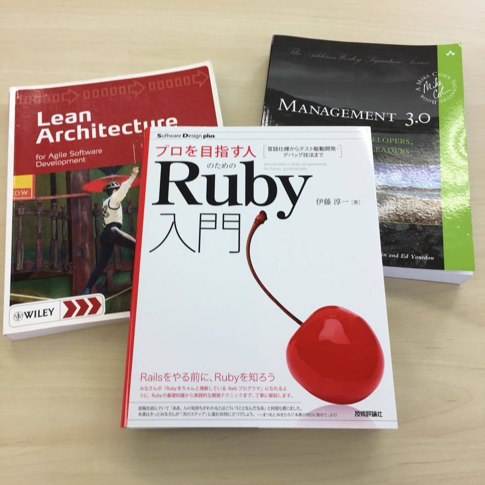DDD.rb #17 プロを目指す人のためのRuby入門 言語仕様からテスト駆動開発・デバッグ技法まで  読書会