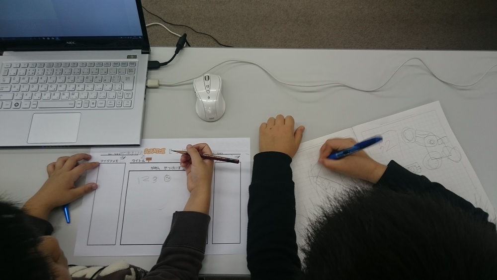 第2回 かんがえよう！ CoderDojo Anjo