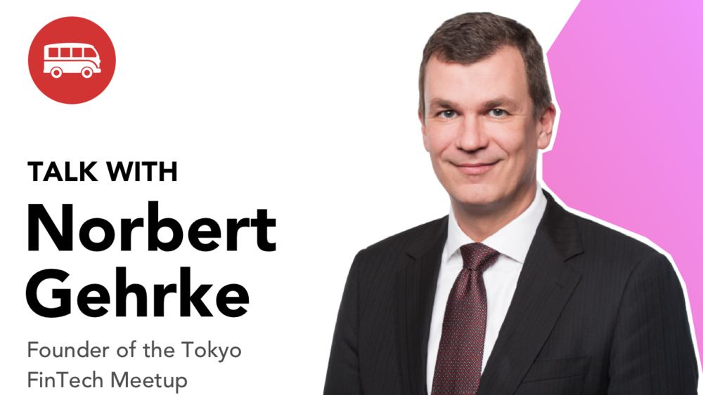 フィンテックエコシステムとその課題 - with N. Gehrke