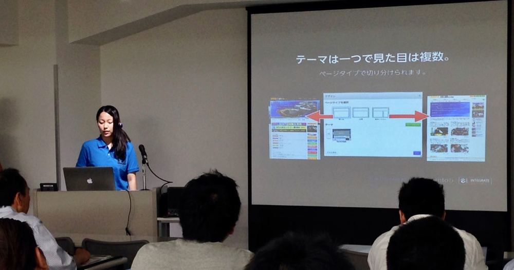 concrete5 社内ポータルパッケージ セミナー[2018年2月]