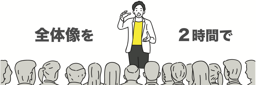 クリエイターのためのデジタルマーケティング入門｜福岡版