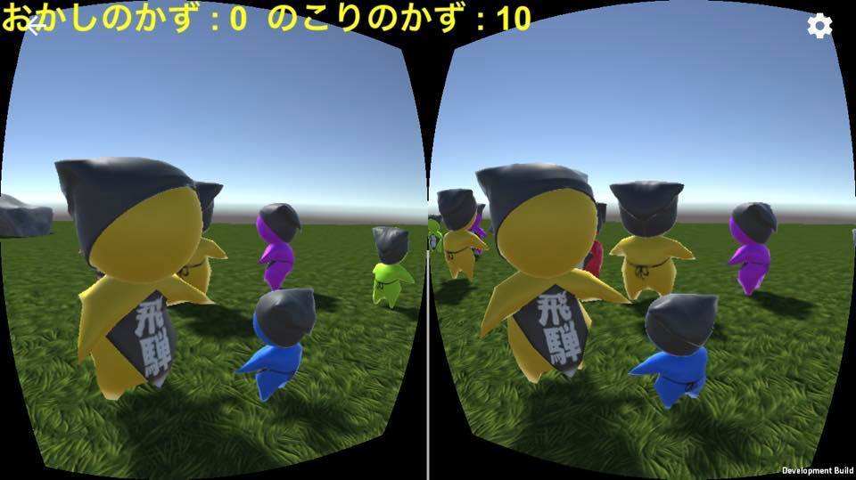 裾野 データ＆アイデアソン プログラミング教室