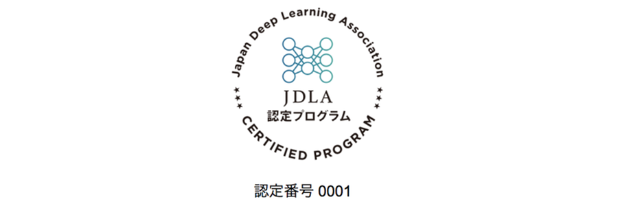 確率・統計【E資格出題範囲対応】機械学習・ディープラーニングのための応用数学入門 DAY2