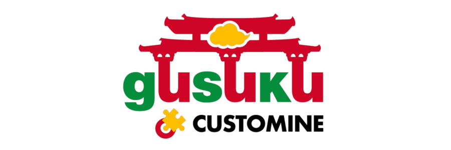 【大阪開催】[kintoneユーザー向け / ハンズオン] 正式リリース直前！あなたはもうgusuku Customine（グスク カスタマイン）を経験したか？今からでも間に合う Customine ハンズオン