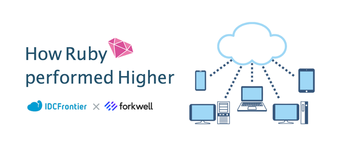 【7月23日：東京開催】How Ruby performed Higher