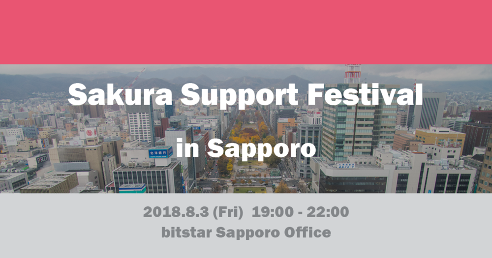 Sakura Support Festival in Sapporo