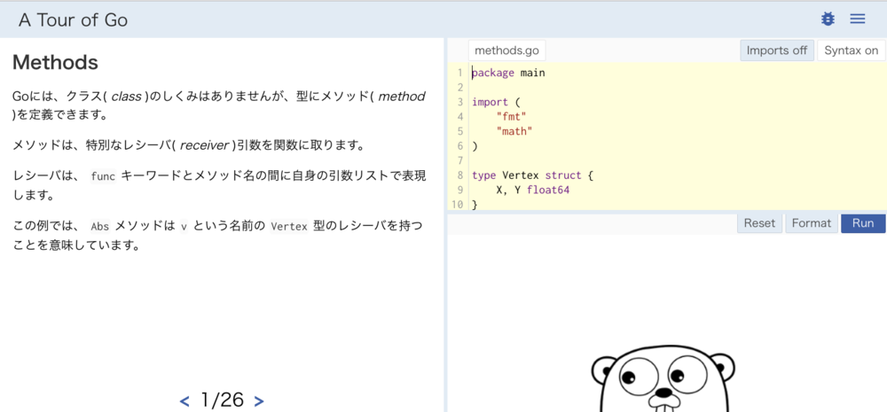 Okinawa.go #9 〜 Tour of Go 最終章 〜