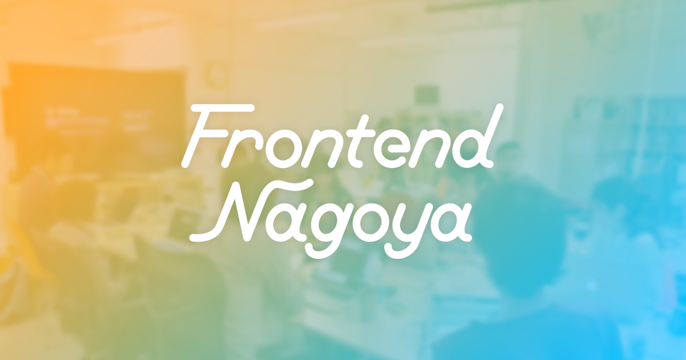Frontend Nagoya #6
