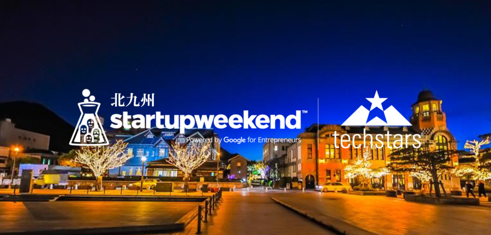 Startup Weekend 北九州 vol.4