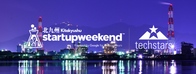 Startup Weekend 北九州 vol.5