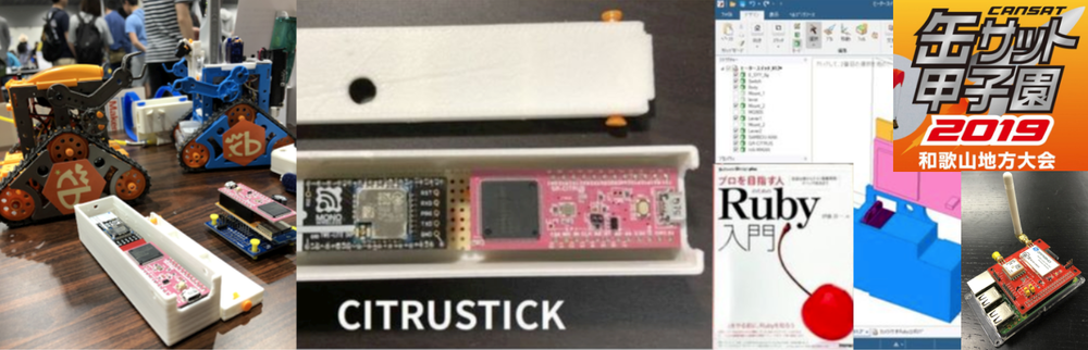 Ruby勉強会@和歌山　#69