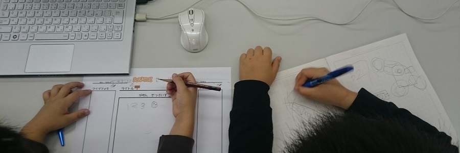 【第19回 プログラミング道場】夏休みプログラミング CoderDojo Anjo
