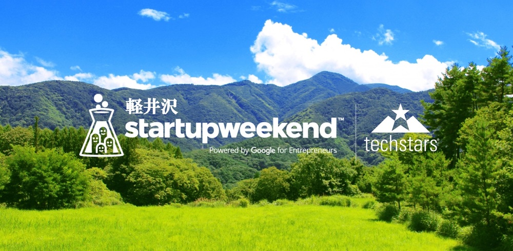 ［初開催］Startup Weekend 軽井沢@ISAK