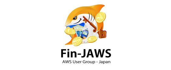 Fin-JAWS 第4回~re:Inforce re:Cap 金融スペシャル~【一般参加枠】