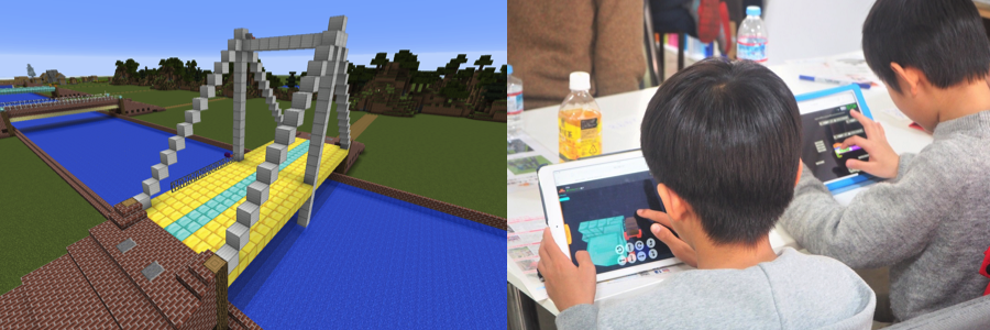 マインクラフトの世界でプログラミング体験7/27（無料）＠市ヶ谷