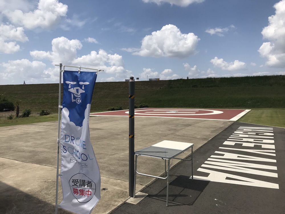 9月度 千葉東葛校でJUIDA認定コースを3日間で取得しよう。