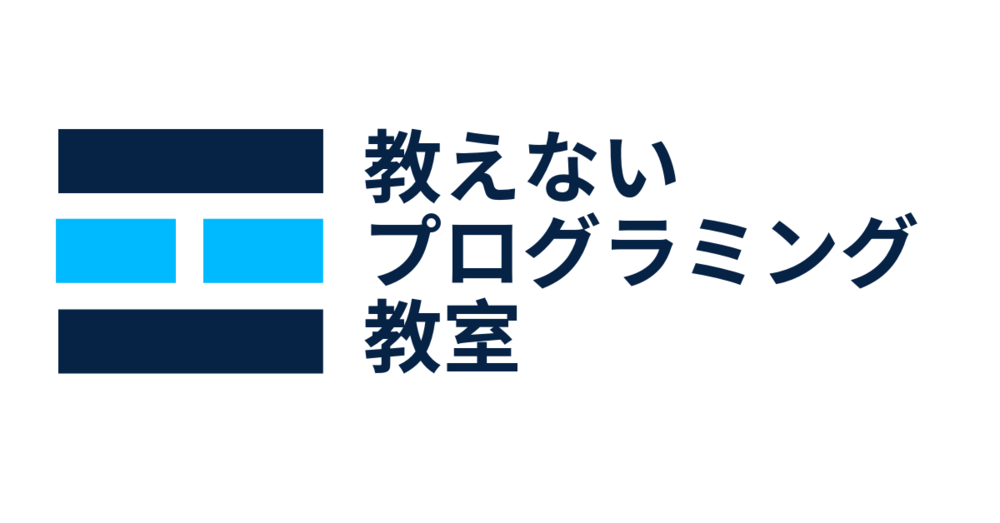 ゲームに没頭する会