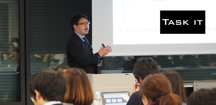 【オンライン/東京会場同時開催】上級Google アナリティクス講座〜GAをマスターするとともに、レポートを自動化し業務効率化〜