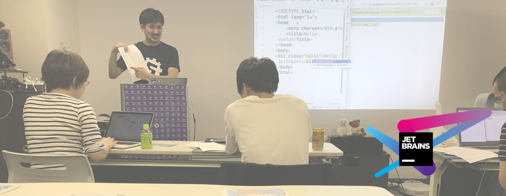 9月26日(木) Javaチャンピオンが教えるIntelliJ IDEAセミナー #jbugj （18:00開場）18:30開始