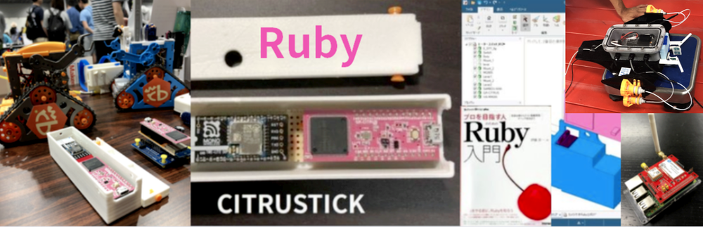 Ruby勉強会@和歌山　#71