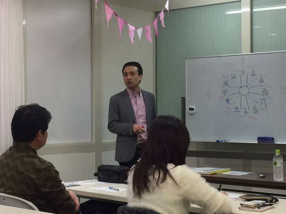 気学 あなたの毎日のパワースポットは 怖いぐらいに効果が出る 開運 方位学セミナー集中講座 ビーラブカンパニー公式セミナー イベント Doorkeeper