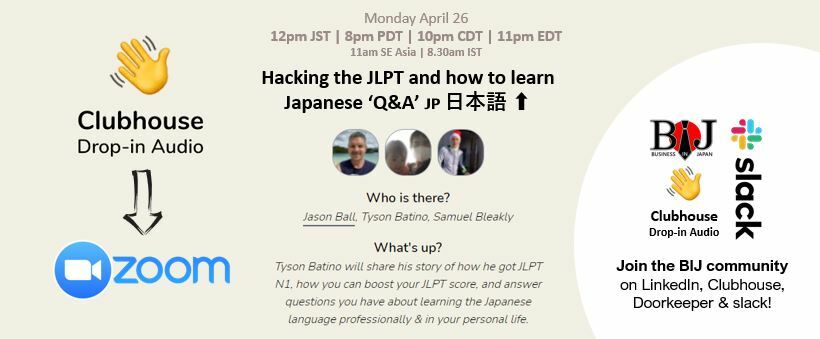 Hacking the JLPT and how to learn Japanese ‘Q&A’  日本語 up!