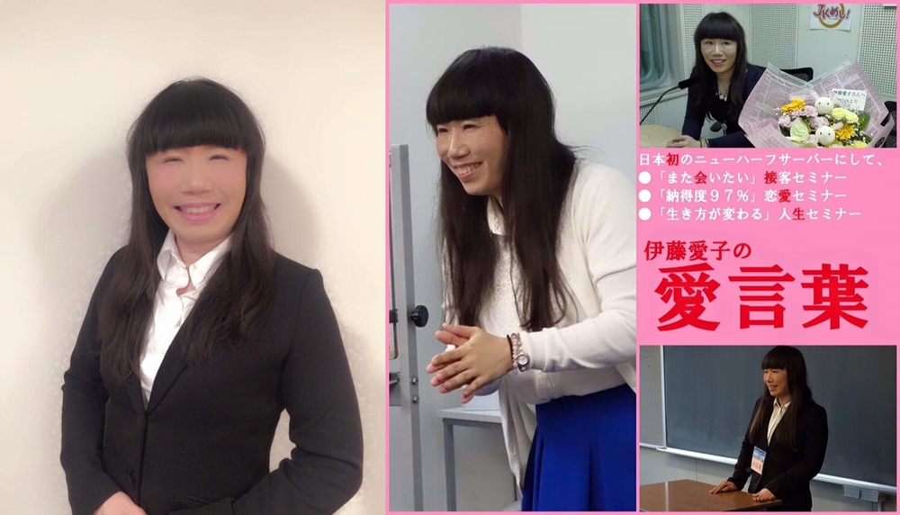 ビーラブ勉強会4月 日本初ニューハーフサーバー伊藤愛子氏がお届けする接客術 また会いたくなる 愛言葉 ビーラブカンパニー公式セミナー イベント Doorkeeper