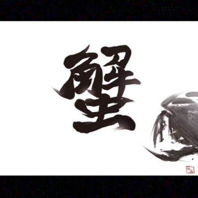 加藤晶一 Doorkeeper