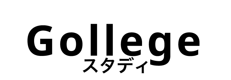 明日から使いたくなるGitHubワークショップ