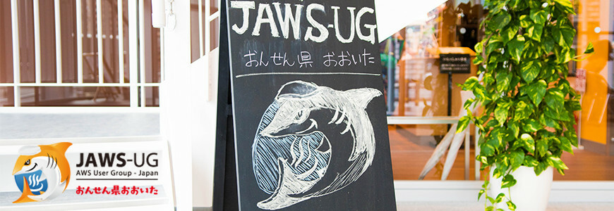 見せてやるよ、Step Functionsの本気ってやつをな /  AWS Expert Online for JAWS-UG