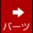 西野 克樹